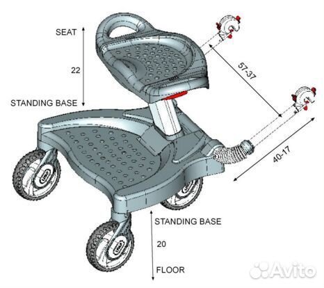 Подножка для второго ребенка с сиденьем