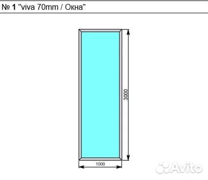 Окно алюминиевое нестандарт по размеру 1000*3000