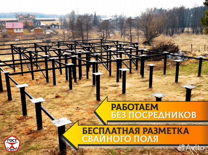 Винтовые сваи под ключ от производителя