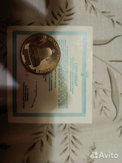 Юбилейные монеты СССР