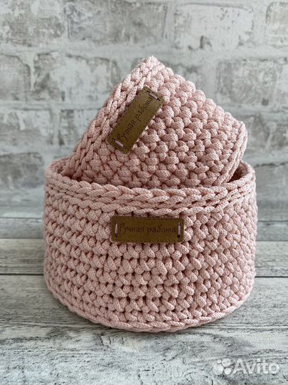 Корзина для хранения