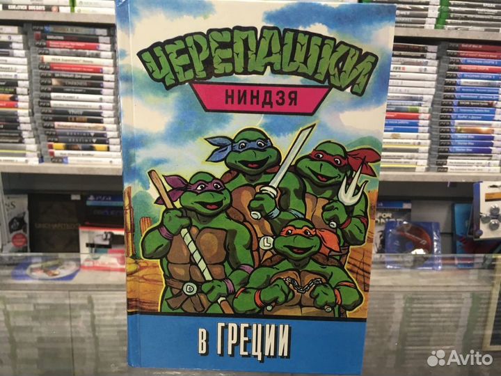 Раритетные книги Черепашки-Ниндзя - Магазин 8бит