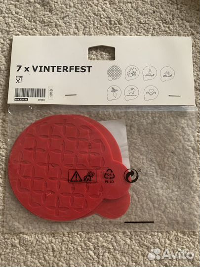 Трафорет для выпечки