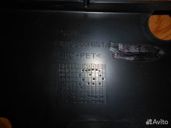 Решетка радиатора Audi Q5 (8R) 2012-15