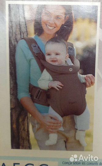 Рюкзак переноска кенгуру