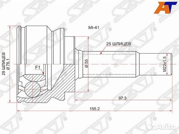 Шрус привода mitsubishi colt plus