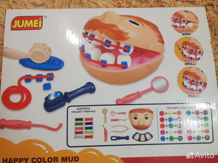 Мистер зубастик