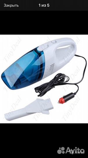 Пылесос мини