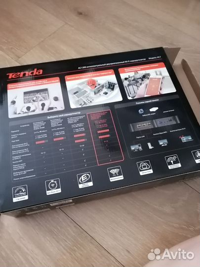 Wifi роутер Tenda двухдиапазонный