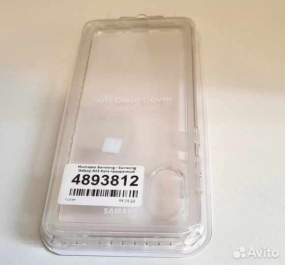 Чехол для Samsung Galaxy A03 Core прозрачный