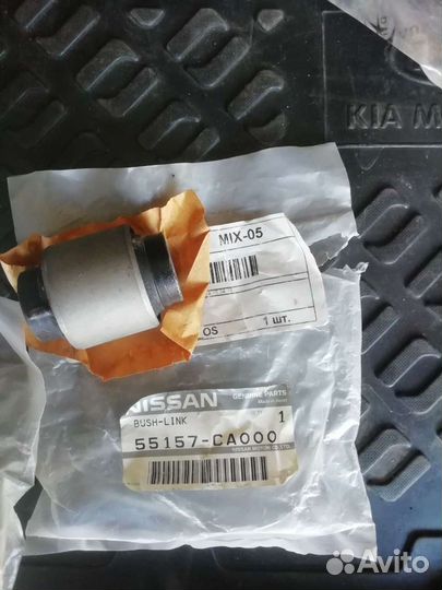 Сайлентблок nissan