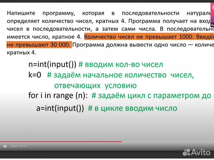 Репетитор по математике и информатике онлайн ОГЭ Е