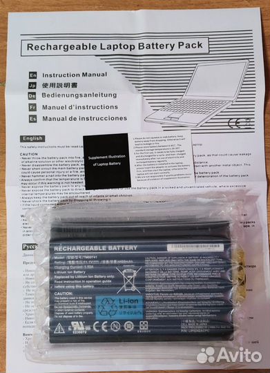 Аккумулятор TM00741 для Acer