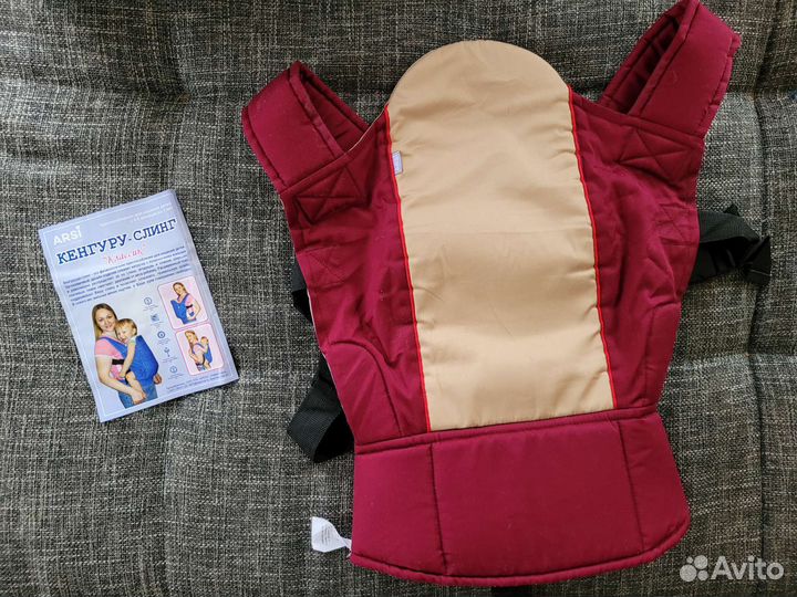 Кенгуру слинг