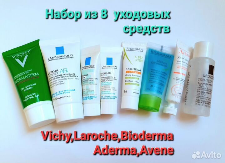 Набор косметика пробники Франция