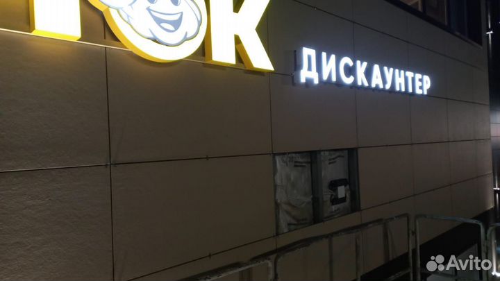 Монтаж и демонтаж наружной рекламы