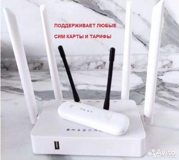 Комплект роутер ZBT WE1626 модем LTE 4G ZTE MF79