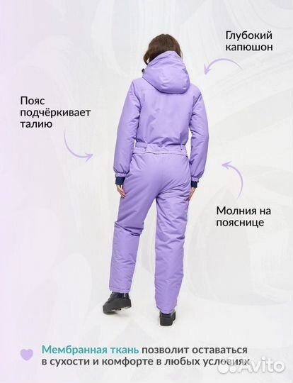 Комбинезон женский зима горноложный спортивный