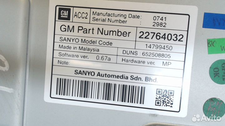 Дисплей компьютера Chevrolet Cruze, 2011