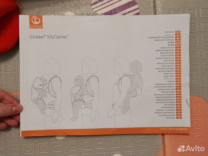 Эрго рюкзак stokke