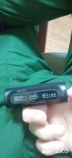 Powerbank 