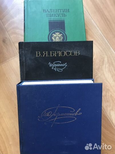 Книги разные