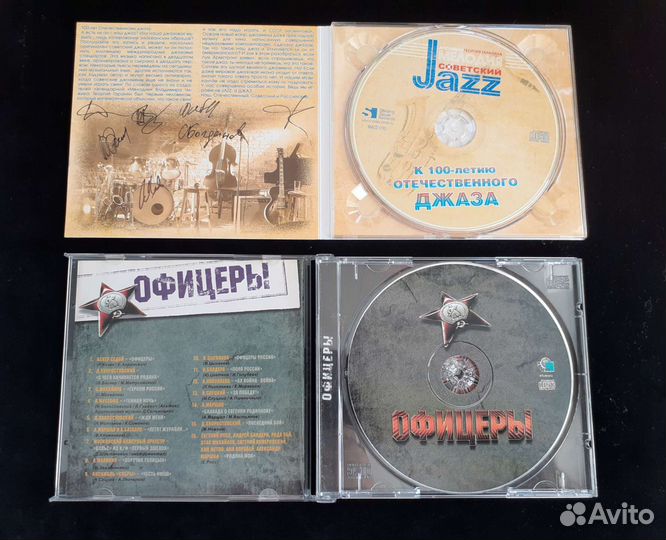 Cd диски лицензия
