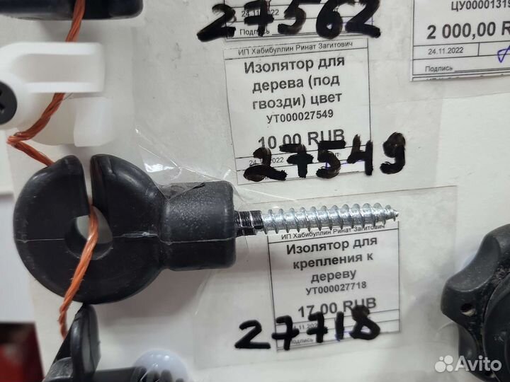 Электропастух Komandor 2дж