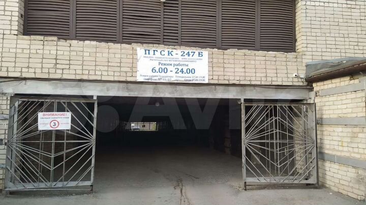 Гараж, 18 м²