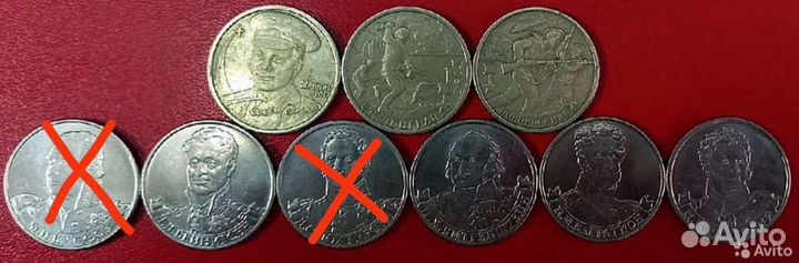 Юбилейные монеты РФ