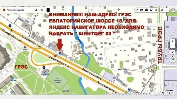 Goodride SU318 215/60 R17