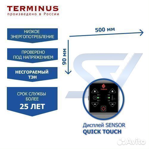 Полотенцесушитель Полка кухонный электрический
