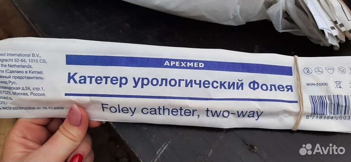 Мочеприемник и катетер