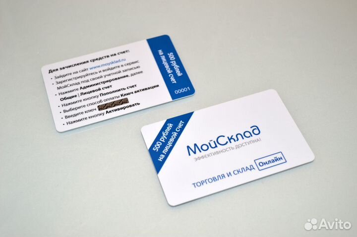 Изготовление и печать пластиковых карт