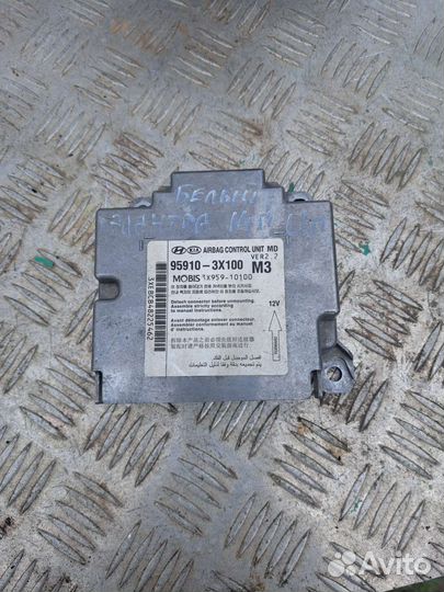 Блок airbag Хендай Элантра 5 MD безопасности