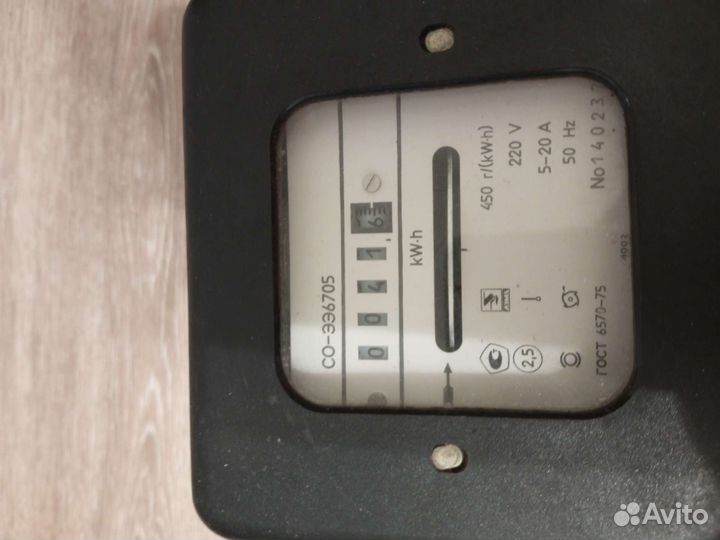 Счетчик электрический