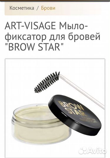 Тени Shu бежевый и капучино