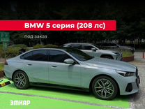 BMW 5 серия 2.0 AT, 2024, 3 000 км, с пробегом, цена 8 351 449 руб.