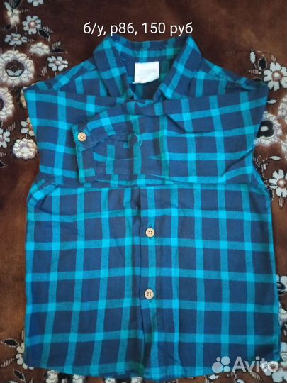 Одежда для мальчика