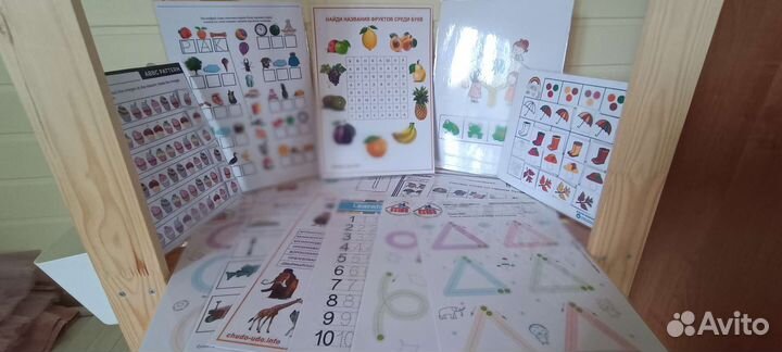 Пособия для развития ребенка, детские пособия