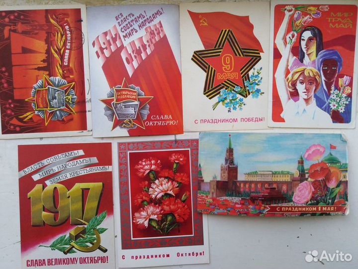 Открытки СССР 