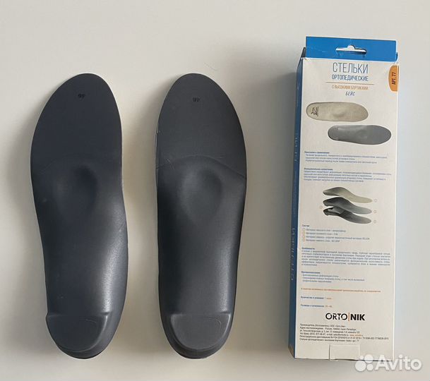 Ортопедические стельки talus