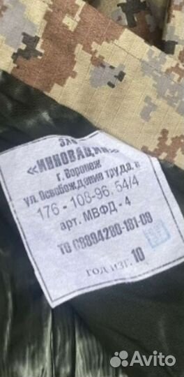 Военная форма и офицерские берцы для пс фсб