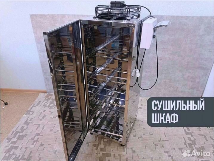 Шкаф для вяления и сушки