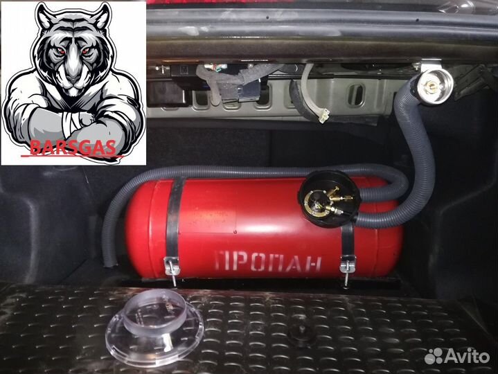 Баллон для гбо 50л