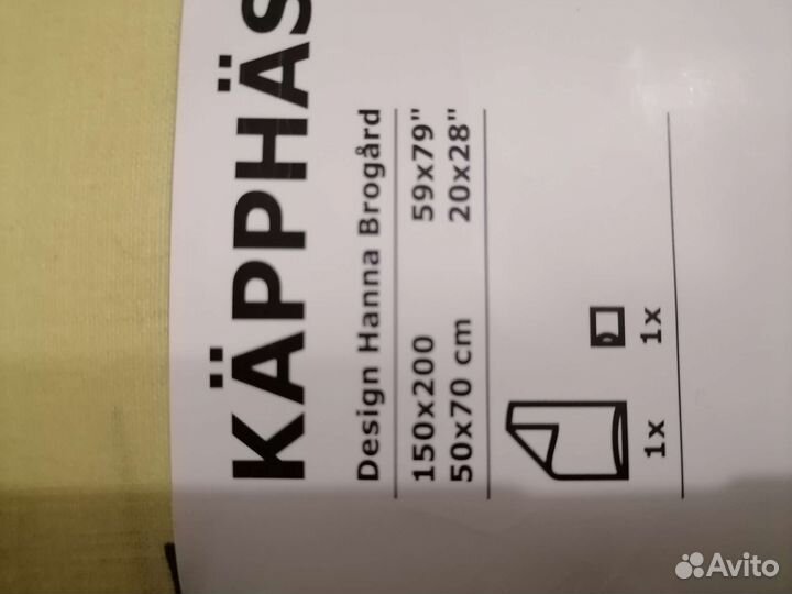 Детское постельное белье IKEA новое