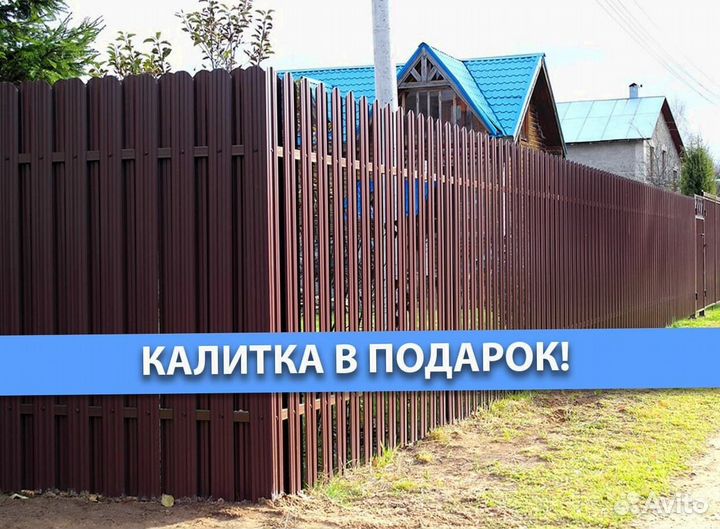 Забор для сада из профлиста