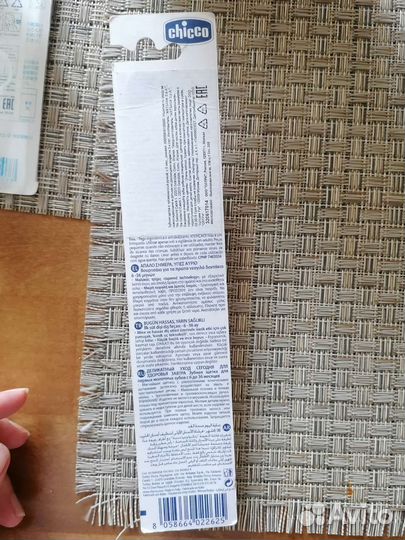 Зубная щётка детская