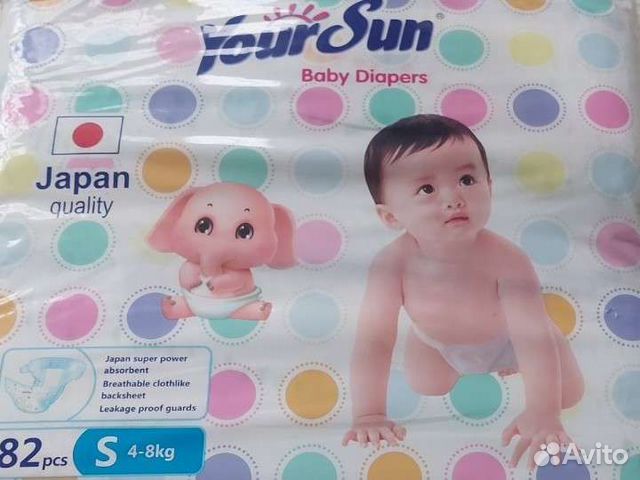 Памперсы детские Your Sun размер 2 Японские
