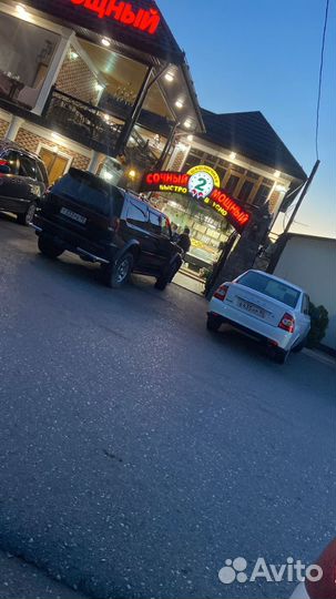 Работа - Официантка